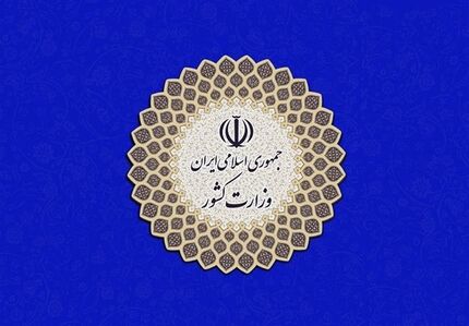 اطلاعیه: سرعت گسترش همه‌گیری کرونا کاهش یافته است