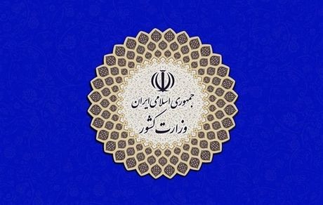 اطلاعیه: سرعت گسترش همه‌گیری کرونا کاهش یافته است