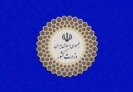 اطلاعیه: سرعت گسترش همه‌گیری کرونا کاهش یافته است