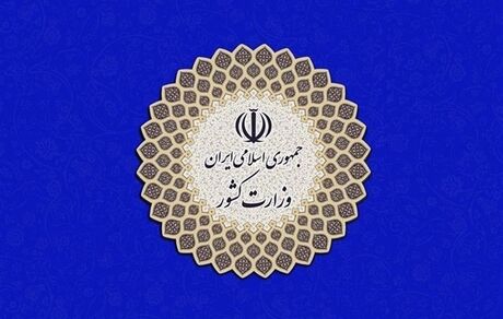 اطلاعیه: سرعت گسترش همه‌گیری کرونا کاهش یافته است