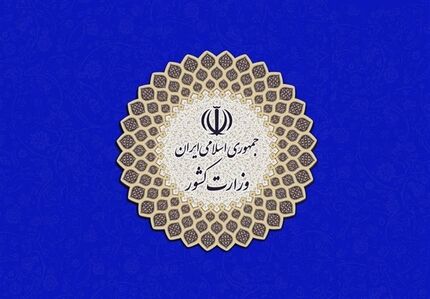 اطلاعیه: سرعت گسترش همه‌گیری کرونا کاهش یافته است