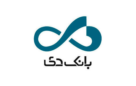 توضیح بانک دی درباره خبر محاکمه ۹ مدیر