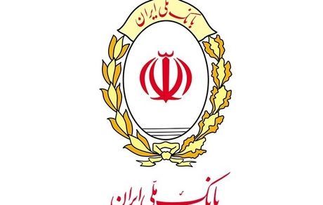 انتصاب مدیرعامل جدید بانک ملی