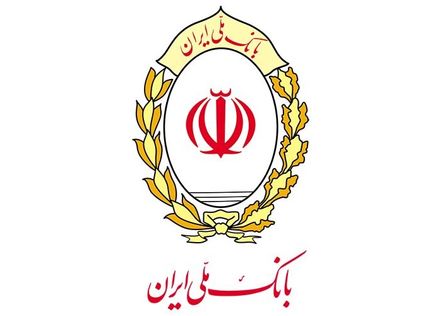 انتصاب مدیرعامل جدید بانک ملی
