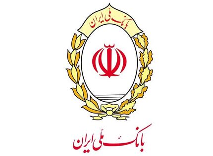 انتصاب مدیرعامل جدید بانک ملی