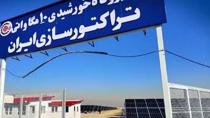 سرمایه‌گذاری هفت هزار و ۲۳۰ میلیارد ریالی تراکتورسازی برای ساخت نیروگاه خورشیدی در تبریز