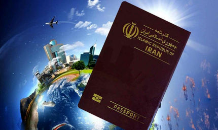 معافیت عوارض خروج از کشور چگونه است؟