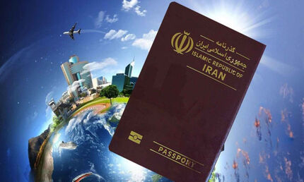 معافیت عوارض خروج از کشور چگونه است؟