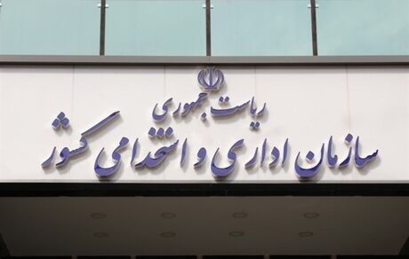 احتمال اجرای زودتر تغییر ساعت کارکنان دولتی