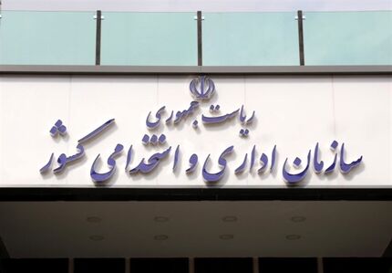 احتمال اجرای زودتر تغییر ساعت کارکنان دولتی