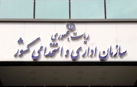 احتمال اجرای زودتر تغییر ساعت کارکنان دولتی