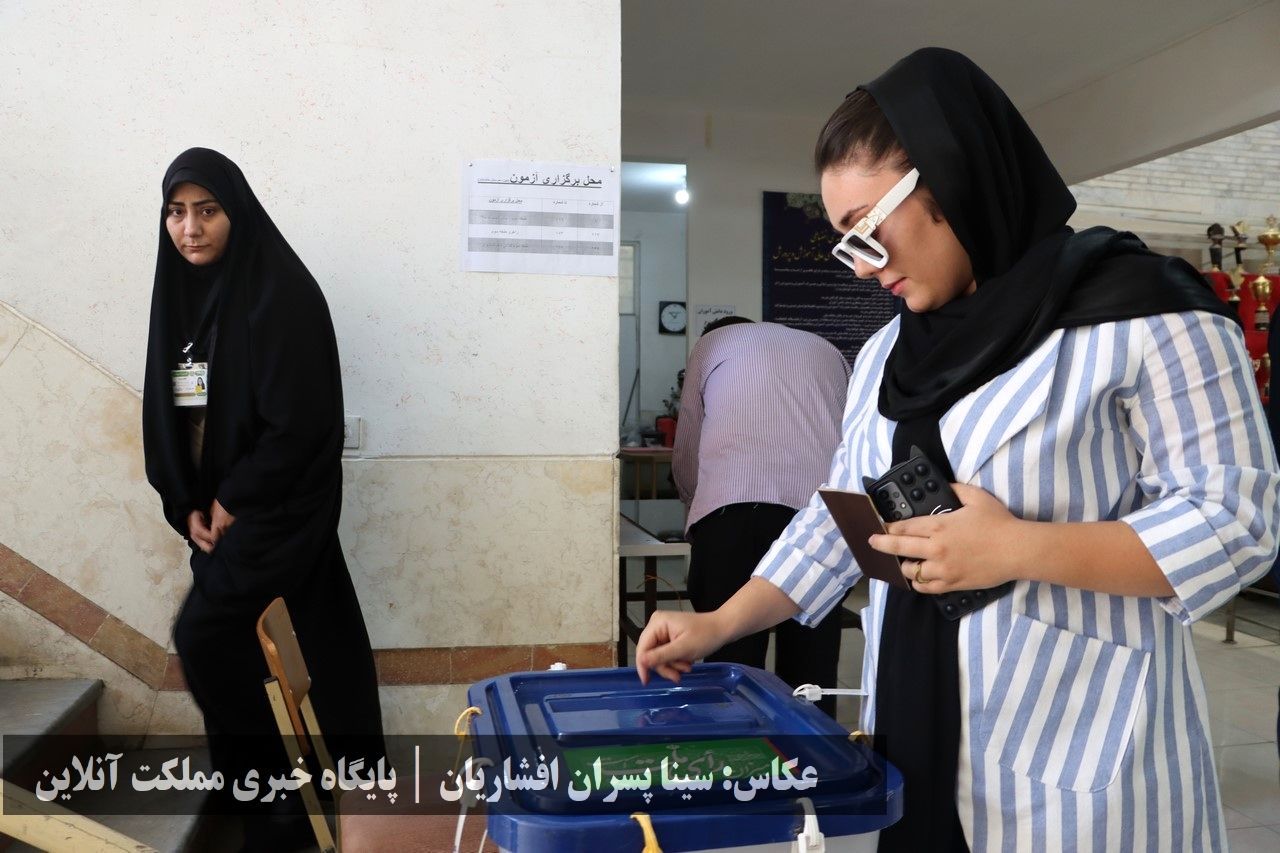 انتخابات ریاست جمهوری سال ۱۴۰۳ در ارومیه