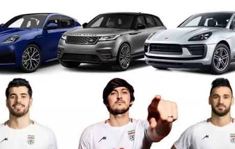 خودروهای وارداتی بازیکنان جام جهانی ۲۰۲۲ پلاک نمی‌شود؟