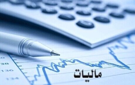 ابلاغ احکام مالیاتی مرتبط با سال ۱۴۰۴ 