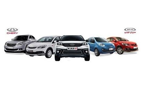 افزایش ۱۵ تا ۶۷ میلیونی قیمت محصولات چری