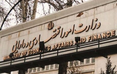 فروش اموال مازاد دولت، برنامه وزارت اقتصاد برای جبران کسری بودجه