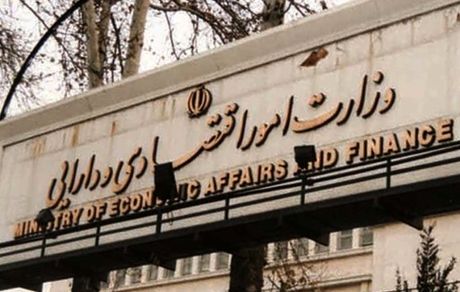 فروش اموال مازاد دولت، برنامه وزارت اقتصاد برای جبران کسری بودجه