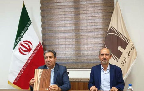 تفاهم موزه‌ای بین ایران و چین