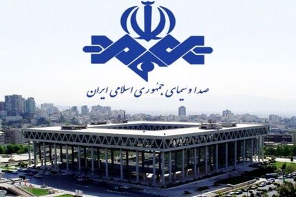 مدیر شبکه افق بدلیل توهین به جان باختگان حوادث اخیر عزل شد