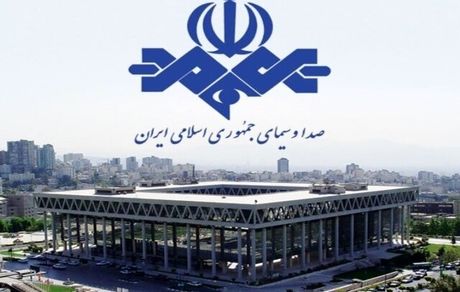 مدیر شبکه افق بدلیل توهین به جان باختگان حوادث اخیر عزل شد