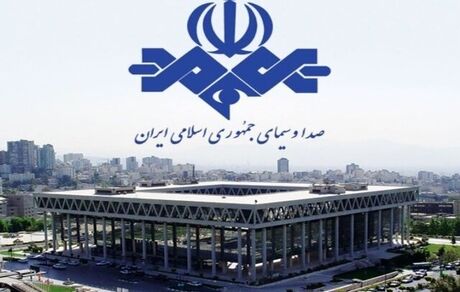 مدیر شبکه افق بدلیل توهین به جان باختگان حوادث اخیر عزل شد