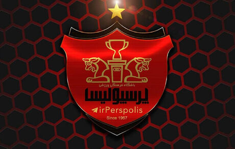 بیانیه باشگاه پرسپولیس در خصوص فعالیت‌های نقل و انتقالاتی
