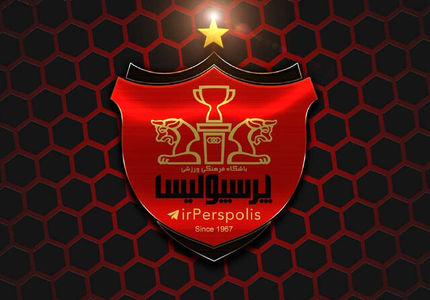 بیانیه باشگاه پرسپولیس در خصوص فعالیت‌های نقل و انتقالاتی