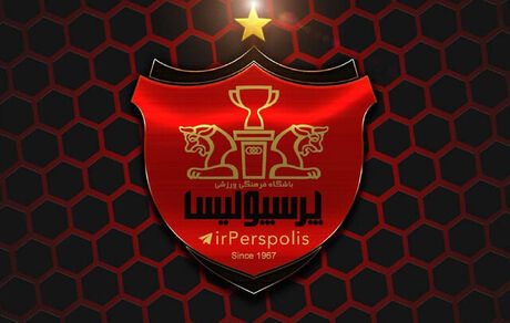 بیانیه باشگاه پرسپولیس در خصوص فعالیت‌های نقل و انتقالاتی
