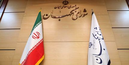شورای نگهبان برای بررسی لایحه رتبه‌بندی معلمان از مجلس مهلت خواست/ طرح تسهیل مجوزهای کسب و کار رد شد