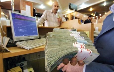 سقف تسهیلات اعطایی به کارکنان موسسات اعتباری