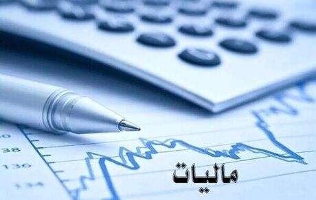 مهلت ارسال اظهارنامه پیش‌فرض مالیات بر ارزش افزوده دوره پاییز ۱۴۰۳ تمدید می‌شود