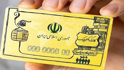 خرید و فروش کالابرگ الکترونیکی ممنوع است