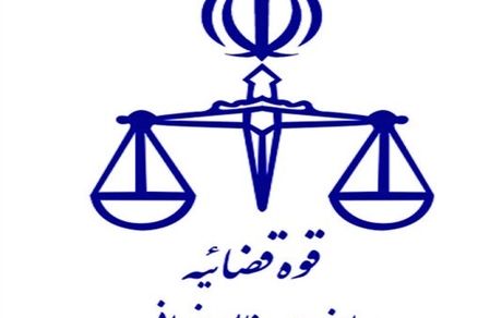 جزییات آغاز فرایند مصاحبه علمی و روانشناسی ثبت نام کنندگان تصدی منصب قضا