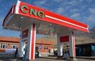 ۱۵ درصد خودرو‌های بنزین‌سوز کشور قابلیت استفاده از CNG دارند