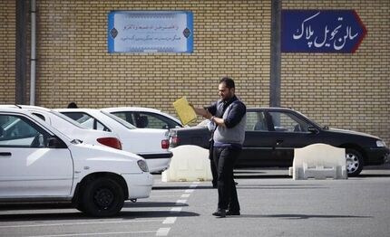 امکان دریافت نوبت اینترنتی برای تعویض پلاک از امروز