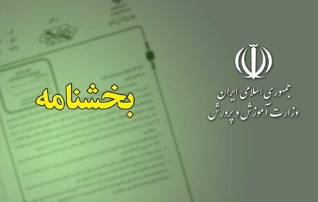 آموزش و پرورش: تعطیلی مدارس، به جز تعطیلات رسمی، وجاهت قانونی ندارد