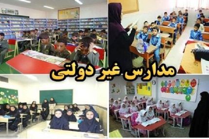 راه‌اندازی سامانه نظارت "مدرسه شیشه‌ای" تا پایان امسال/اصلاح «حقوق» و ساعات تدریس معلمان