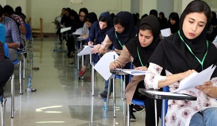توزیع کارت سه آزمون وزارت بهداشت آغاز شد