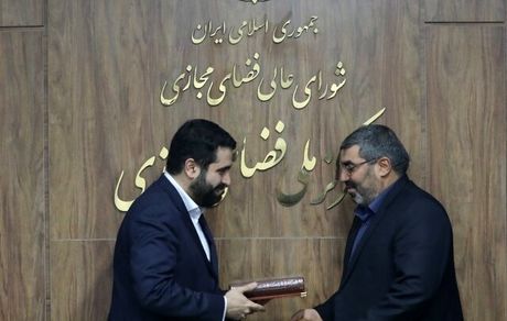 انتصاب دبیر اجرایی ستاد رسانه‌ای فضای مجازی کشور