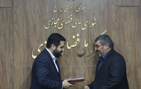 انتصاب دبیر اجرایی ستاد رسانه‌ای فضای مجازی کشور