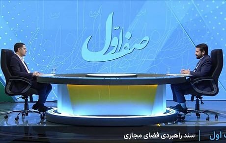 بانک سپه، هک نه ولی اطلاعاتش سرقت شده است
