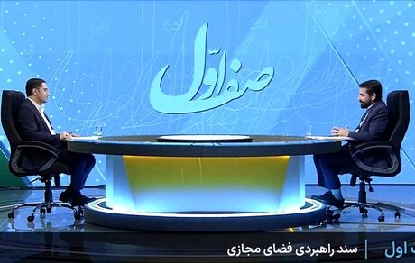 بانک سپه، هک نه ولی اطلاعاتش سرقت شده است