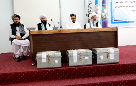 جعبه عجیب سوالات کنکور در افغانستان
