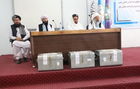 جعبه عجیب سوالات کنکور در افغانستان