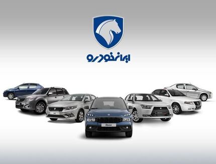 فرصت وکالتی کردن حساب برای طرح فروش ایرانخودرو، امشب تمام می‌شود