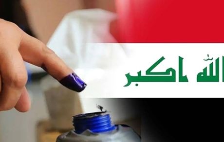 ۶۰ نفر در عراق کاندیدای ریاست جمهوری شدند
