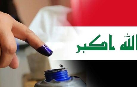 ۶۰ نفر در عراق کاندیدای ریاست جمهوری شدند