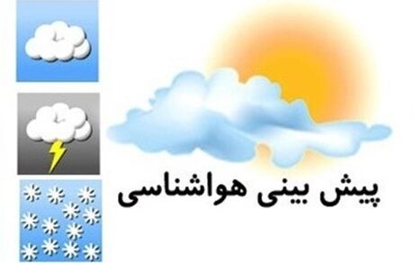 بارش شدید باران و برف در پیش است