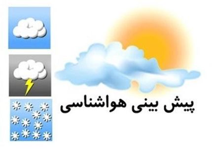 بارش شدید باران و برف در پیش است