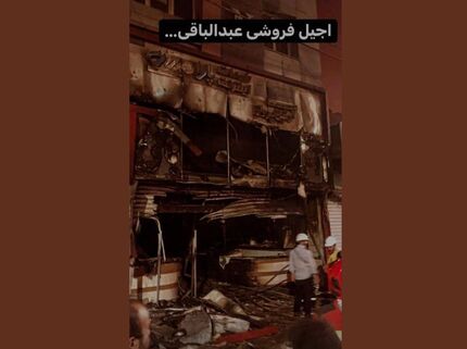 آجیل فروشی مالک ساختمان متروپل آبادان در آتش سوخت + ویدئو